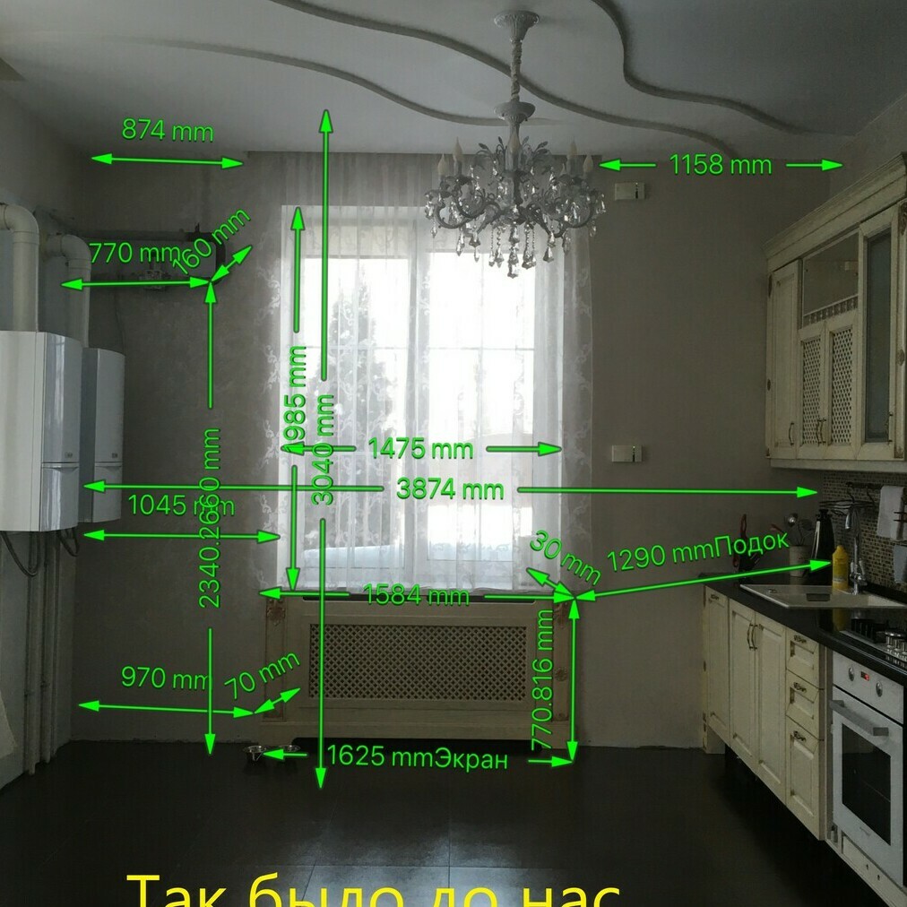 Замеры кухни на фото Изготовление кухни под заказ