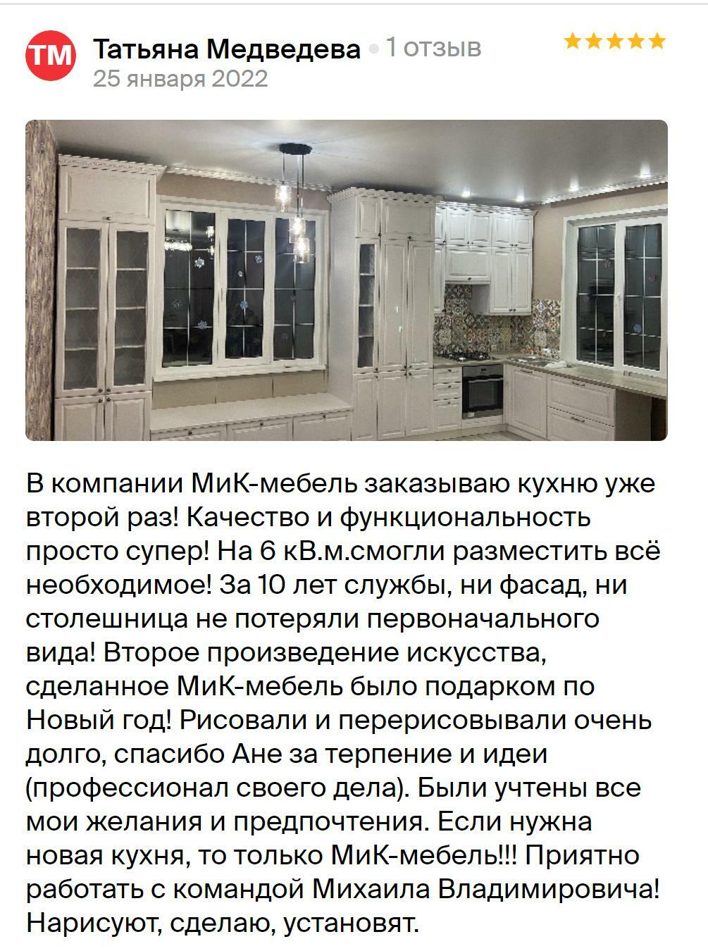 Фото кухни под потоло Неоклассика кухня под потолок